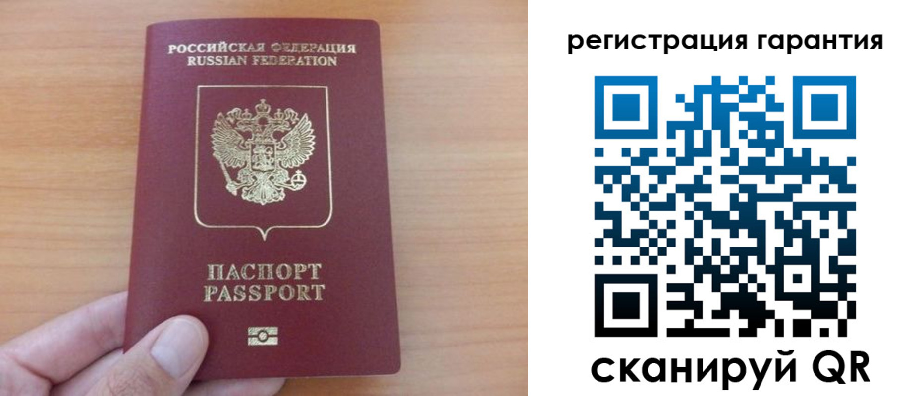 временная регистрация адрес в Невельске